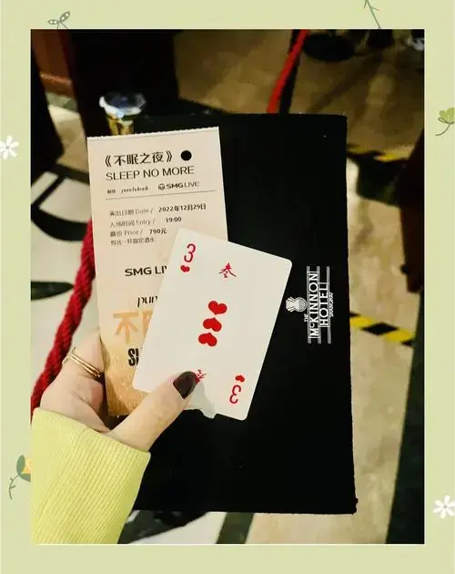 《不眠之夜》首刷攻略:沉浸式戏剧体验