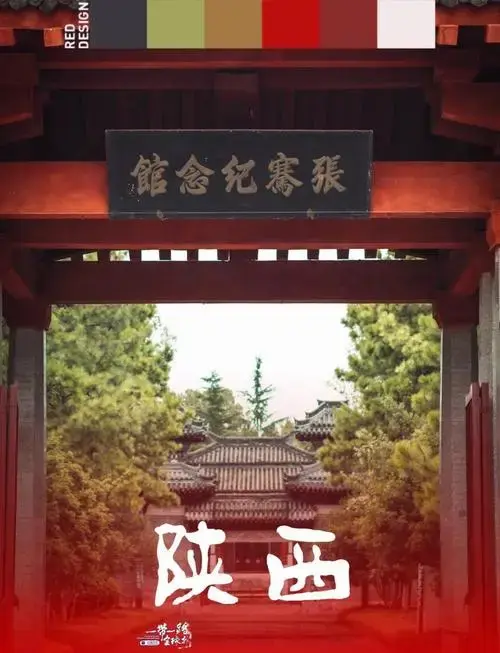 张骞:丝绸之路的传奇使者 🚩