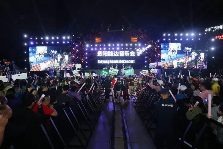 贵阳路边音乐会不只是演出,更是青年的旅行理由!