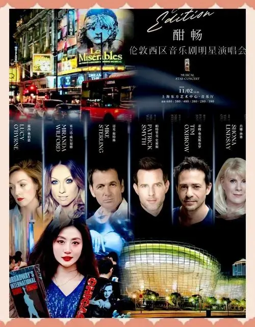 伦敦西区音乐剧巨星🔥上海炸场!