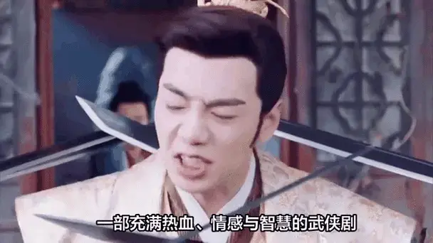 热门武侠剧《大宋少年志》成为年轻人新宠,故事情节令人热血沸腾!