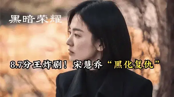 看完这部韩剧,我直呼过瘾