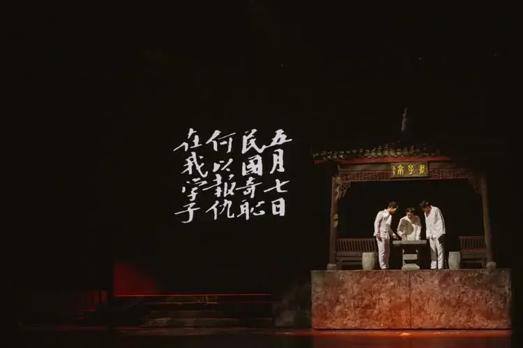 还有谁没看这部话剧