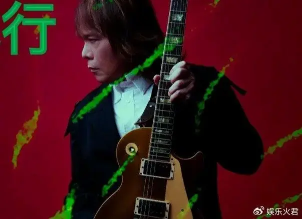 伍佰杭州演唱会门票秒售罄,歌迷直呼一票难求