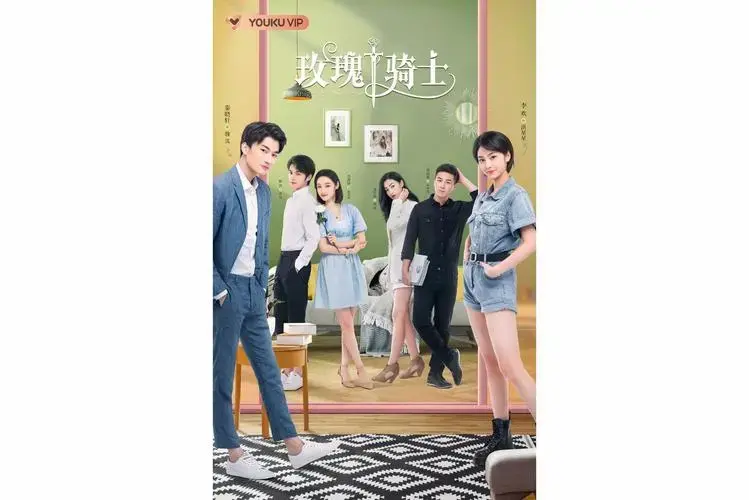 玫瑰骑士