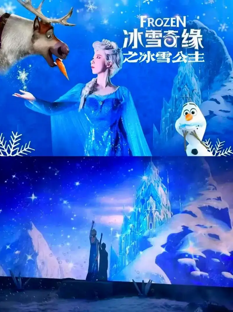 儿童剧《冰雪公主》(万达影城武进万达广场.