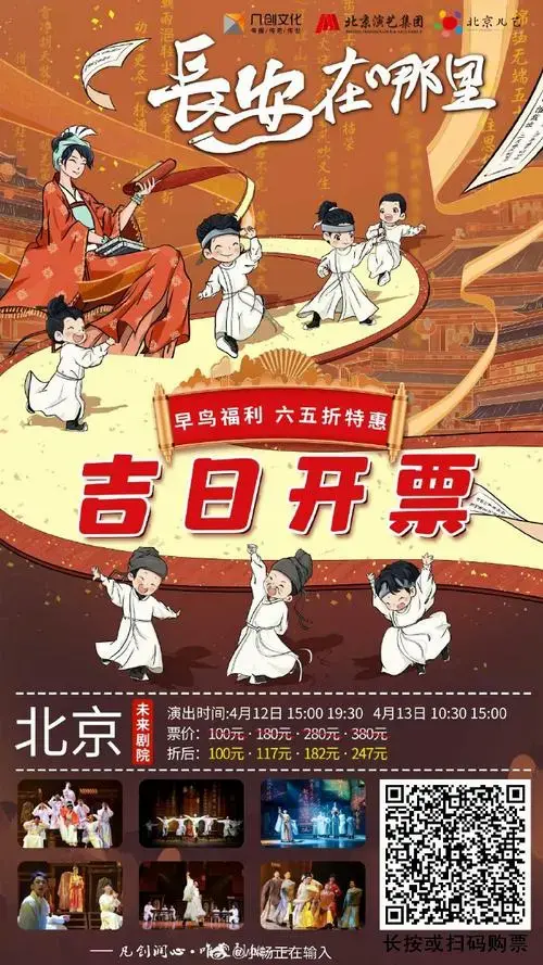 儿童剧#