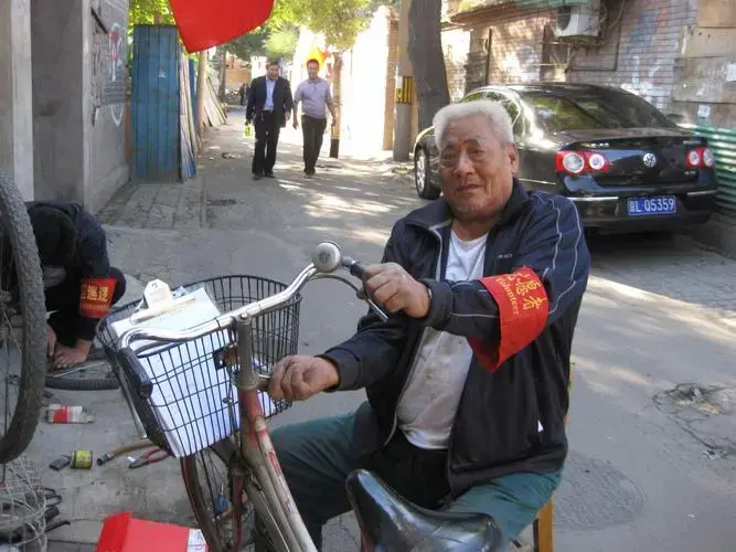 北京大爷