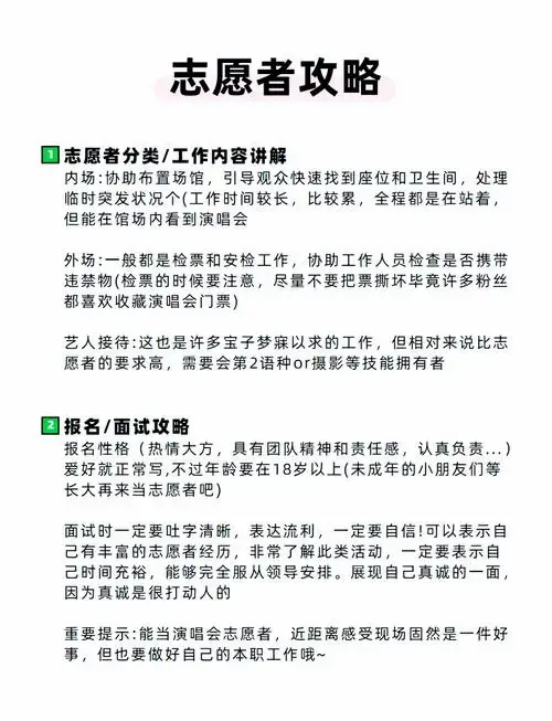 苏州汪苏泷演唱会门票抢票攻略