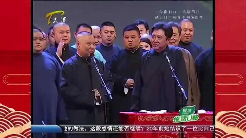 相声:岳云鹏早年最好的作品,给观众笑的合不拢嘴!全程无尿点 - 知乎