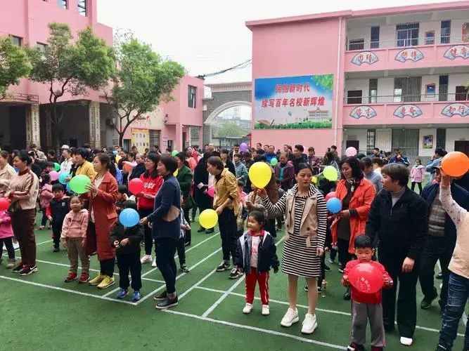 金阳光幼儿园亲子趣味运动会的欢乐时光!