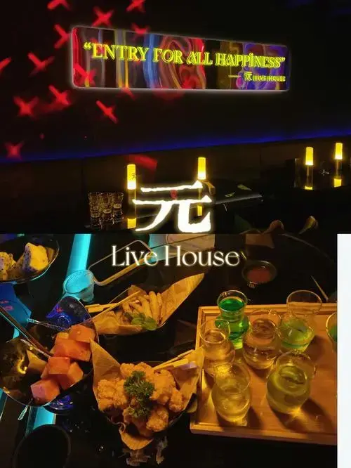 珠江新城livehouse演唱会级别别错过