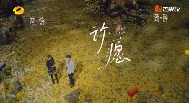 《时光音乐会》第二季第二期时光金曲点唱夜,温暖相聚