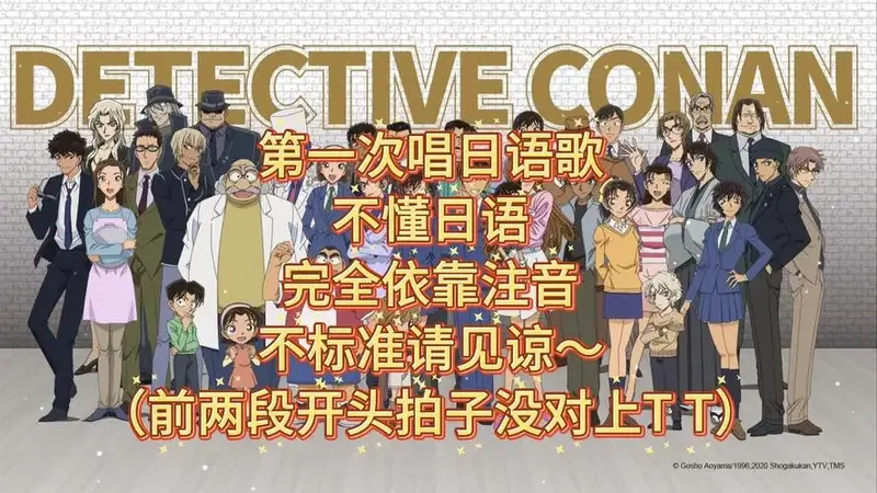 《转动命运之轮》-过客哥哥冠名