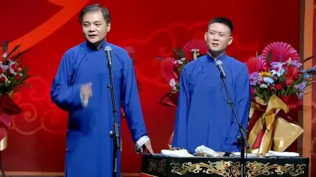德云社搞笑相声 王八的疑惑 高峰 栾云平|中国传统音乐|(相声演员)