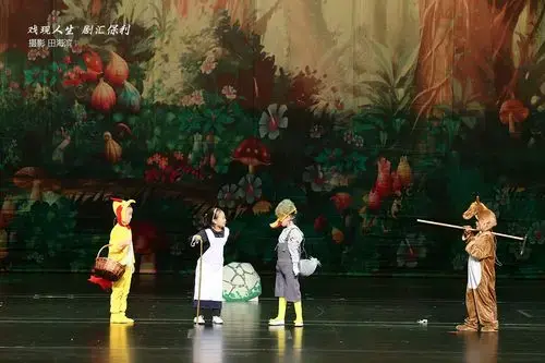 邯郸市儿童剧团儿童剧《丑小鸭》在滨州保利大剧院开启了首场演出