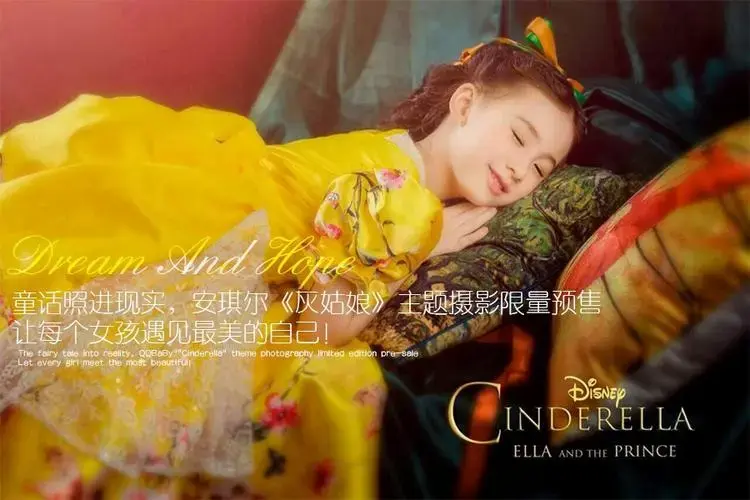 安琪尔《灰姑娘》主题摄影体验价!100个限量名额火热抢订中!