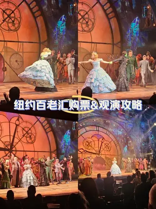 百老汇音乐剧观演攻略