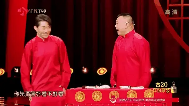 2021江苏春晚:相声小品看点盘点,笑料十足,精彩不容错过