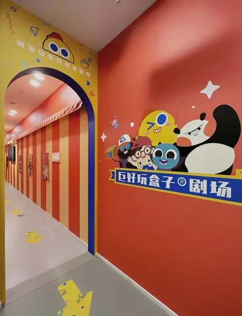 90后带娃新去处:沉浸式儿童剧场体验