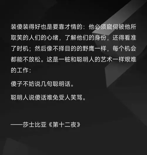 《第十二夜》的浪漫与喜剧 《第十二夜》是莎士比亚早期喜剧的完美
