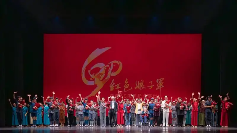 共贺《红色娘子军》首演60周年_演出_中央芭蕾舞团_舞台