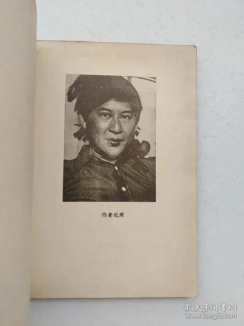 永远的尹雪艳
