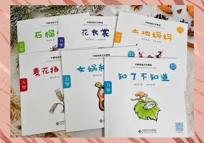《万里童谣》:让孩子在童谣中感受传统文化