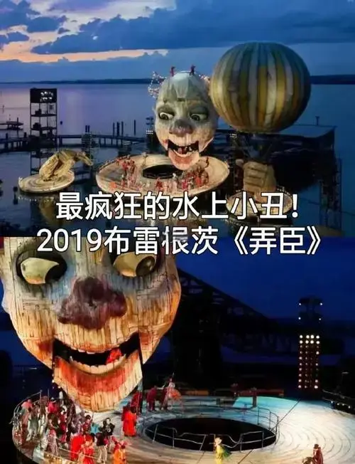 《弄臣》是意大利作曲家朱塞佩·威尔第创作的一部经典歌剧,剧本改编