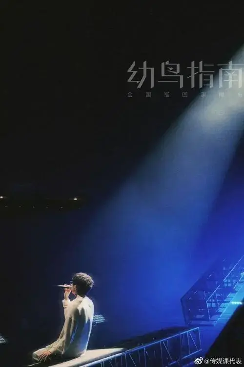 毛不易深圳演唱会倒计时##毛不易深圳演唱会