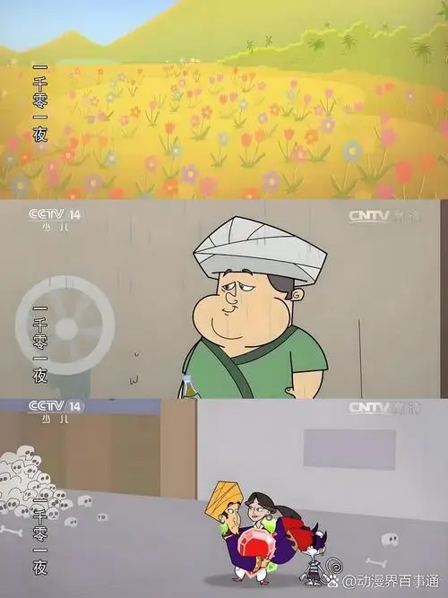 🎬《一千零一夜》的奇幻世界✨