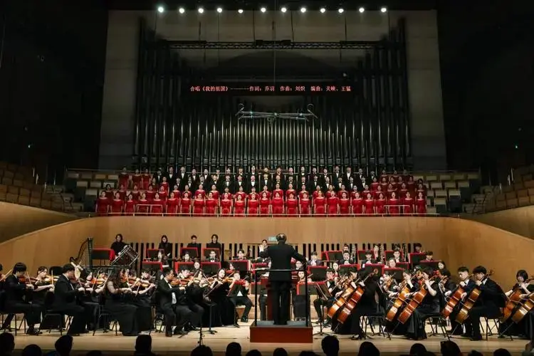山东大学举办2024新年音乐会