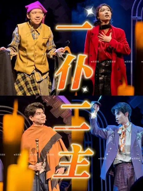 今年在国家大剧院看了两遍话剧版《一仆二主》~剧情已然烂熟于心
