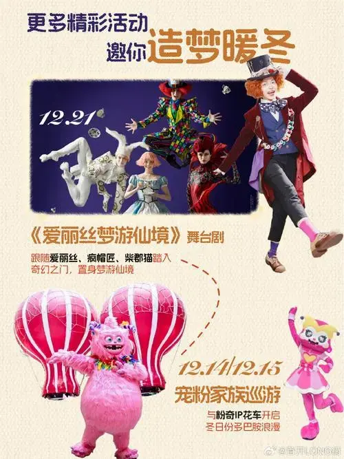 经典音乐剧《猫》明天即将登陆long街🎉这一次除了震撼人心的演出外