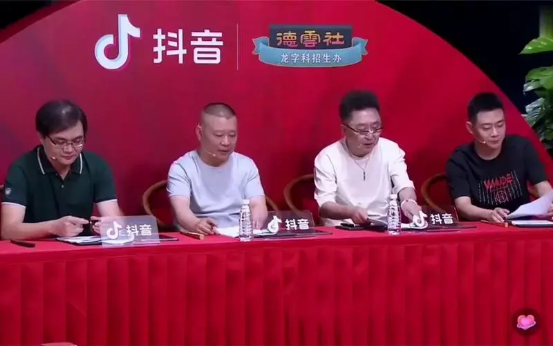 相声高手来德云社面试,开口就是王炸,郭德纲:要你了!