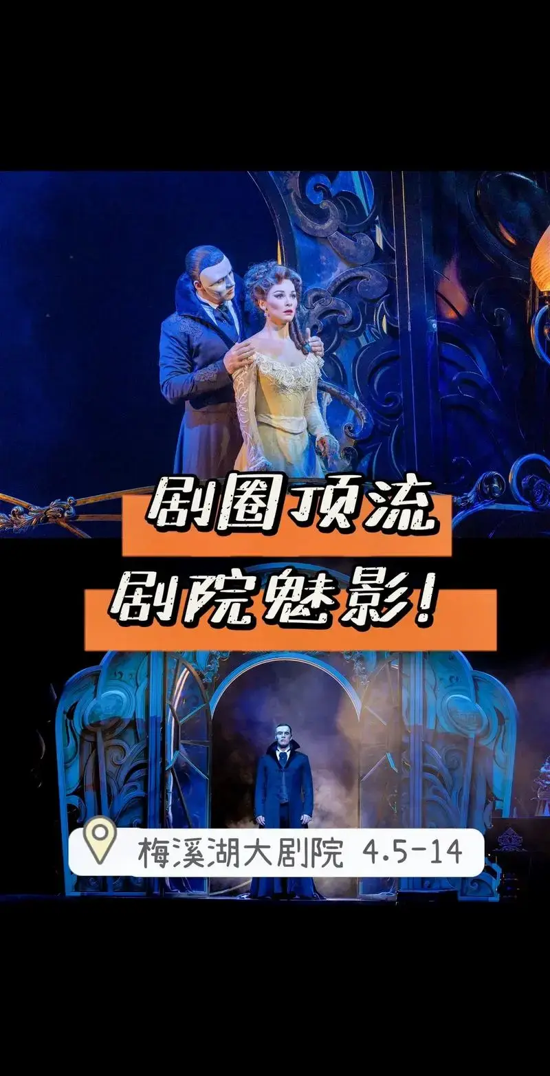 原版!原版!音乐剧圈的小短剧,爱的发癫文学 - 抖音