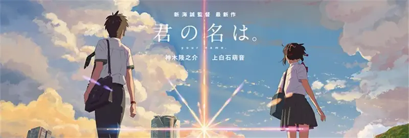 [福利] 新海诚动画电影
