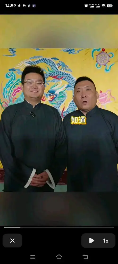 2024年度相声演员跨年演出实力(人气)排行榜!德云社包揽前八名