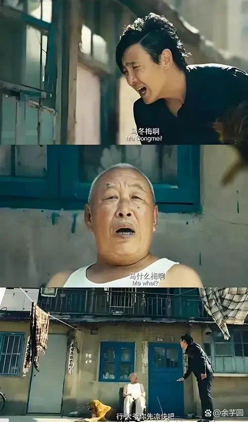 2014年,沈腾在大连拍《夏洛特烦恼》时,有个大爷一直在看热闹,沈腾开