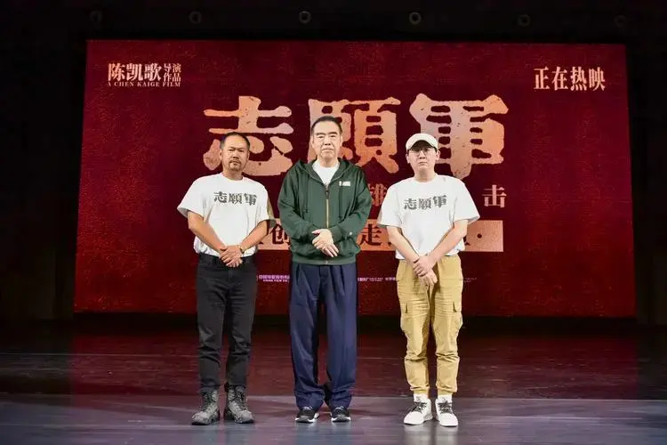 志愿军雄兵出击双城路演主创揭秘幕后故事