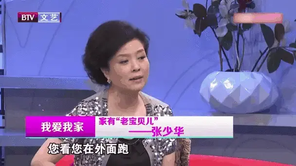 家有