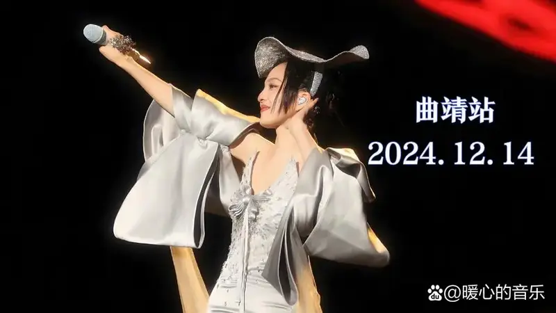 2024张韶涵演唱会行程 2024年张韶涵的演唱会行程如下:
曲靖站