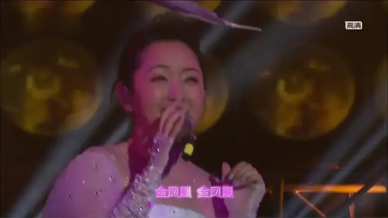 《茶山情歌》(2014杨钰莹广州演唱会)怀旧经典老歌经典歌曲mv