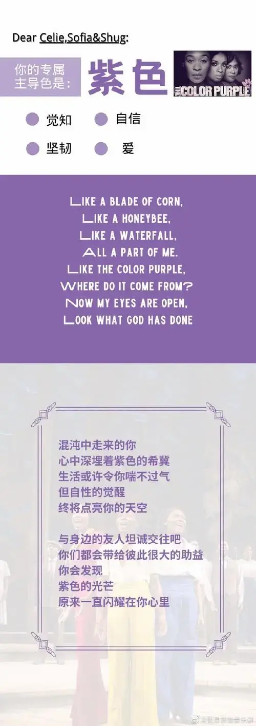 音乐剧##网易云人格主导色##装懂音乐剧