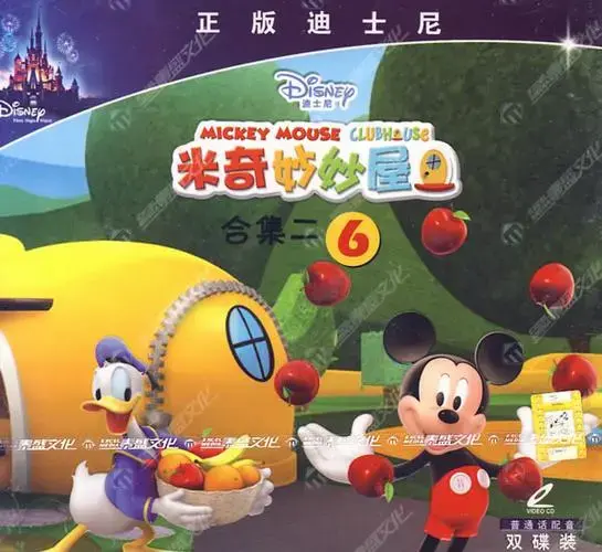  p>
《米奇妙妙屋》是迪士尼公司专为学龄前儿童全新制作的3维动画.