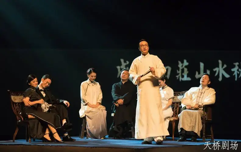精彩回顾|话剧《秋水山庄》:半野枯藤缠作梦,秋水文章不染尘