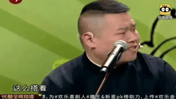 岳云鹏的新相声,上台就调侃鹿晗!台下观众笑疯了!