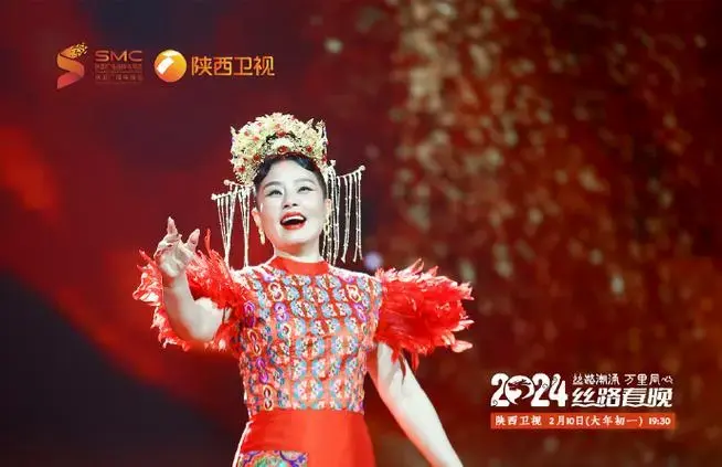 2024丝路春晚官宣##2024丝路春晚##丝路春晚