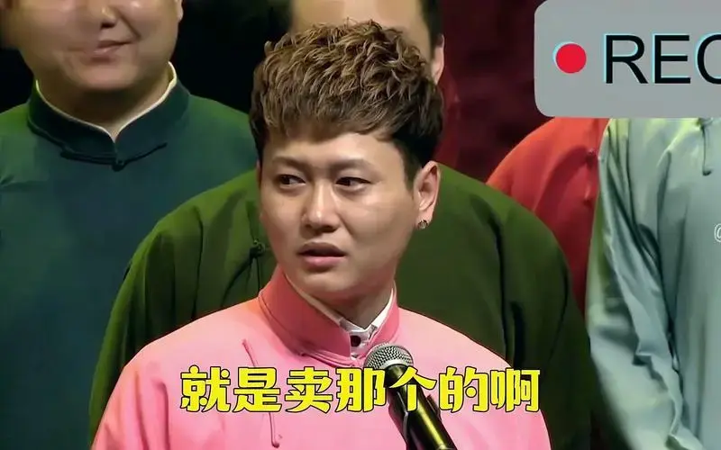 于谦史诗级接梗:搭茬郭德纲一张口就是段子!