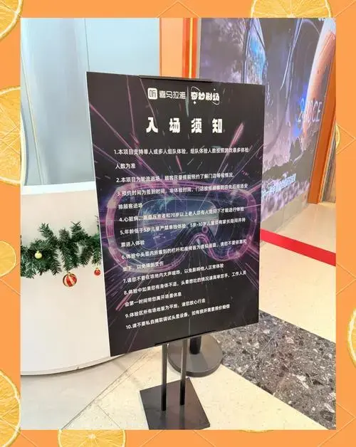 沉浸式vr体验:虚拟世界的奇妙冒险